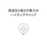 正規品 ミレー キャップ | ギャレリア Bag&Luggage | 詳細画像7