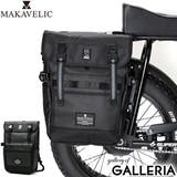 マキャベリック リュック 大容量 | ギャレリア Bag＆Luggage | 詳細画像1 
