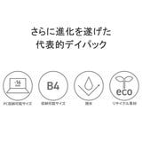 マキャベリック リュック メンズ | ギャレリア Bag&Luggage | 詳細画像7