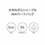 【正規品】マキャベリック トートバッグ メンズ | ギャレリア Bag&Luggage | 詳細画像6