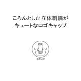 ミルクフェド キャップ MILKFED | ギャレリア Bag&Luggage | 詳細画像5