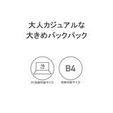 ミルクフェド リュック MILKFED | ギャレリア Bag＆Luggage | 詳細画像5 