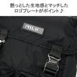 ミルクフェド リュック MILKFED | ギャレリア Bag＆Luggage | 詳細画像6 