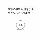 ミルクフェド ショルダーバッグ レディース | ギャレリア Bag＆Luggage | 詳細画像5 