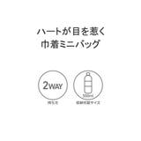 ミルクフェド ショルダーバッグ レディース | ギャレリア Bag&Luggage | 詳細画像5