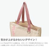 ミルクフェド トートバッグ MILKFED | ギャレリア Bag＆Luggage | 詳細画像5 