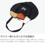 ミルクフェド トートバッグ MILKFED | ギャレリア Bag＆Luggage | 詳細画像4 