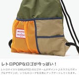ミルクフェド リュック MILKFED | ギャレリア Bag＆Luggage | 詳細画像3 