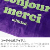 ミルクフェド トートバッグ MILKFED | ギャレリア Bag＆Luggage | 詳細画像4 