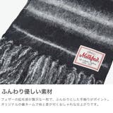 ミルクフェド マフラー MILKFED | ギャレリア Bag&Luggage | 詳細画像3