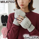 ミルクフェド 手袋 MILKFED | ギャレリア Bag＆Luggage | 詳細画像1 