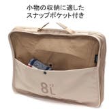 ミレスト トラベルポーチ 圧縮 | ギャレリア Bag&Luggage | 詳細画像8