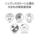 ミレスト 折りたたみ傘 MILESTO | ギャレリア Bag＆Luggage | 詳細画像3 