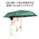 ミレスト 折りたたみ傘 MILESTO | ギャレリア Bag＆Luggage | 詳細画像4 