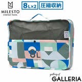ミレスト トラベルポーチ 圧縮 | ギャレリア Bag＆Luggage | 詳細画像20 