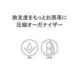 ミレスト トラベルポーチ 圧縮 | ギャレリア Bag＆Luggage | 詳細画像3 