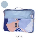 クラウド | ミレスト トラベルポーチ 圧縮 | ギャレリア Bag＆Luggage