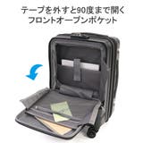正規品 マルチバース キャリーケース | ギャレリア Bag&Luggage | 詳細画像6
