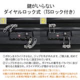 正規品 マルチバース キャリーケース | ギャレリア Bag&Luggage | 詳細画像9