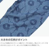 日本正規品 マリメッコ ジーンズ | ギャレリア Bag&Luggage | 詳細画像3