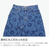 日本正規品 マリメッコ ジーンズ | ギャレリア Bag&Luggage | 詳細画像4