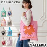日本正規品 マリメッコ トートバッグ | ギャレリア Bag＆Luggage | 詳細画像1 