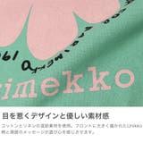 日本正規品 マリメッコ トートバッグ | ギャレリア Bag＆Luggage | 詳細画像4 