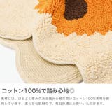 日本正規品 マリメッコ バスマット | ギャレリア Bag&Luggage | 詳細画像3