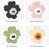 日本正規品 マリメッコ バスマット | ギャレリア Bag&Luggage | 詳細画像4