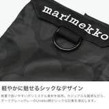 日本正規品 マリメッコ ショルダーバッグ | ギャレリア Bag&Luggage | 詳細画像4
