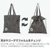 日本正規品 マリメッコ トートバッグ | ギャレリア Bag＆Luggage | 詳細画像3 