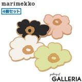 日本正規品 マリメッコ コースター | ギャレリア Bag＆Luggage | 詳細画像1 