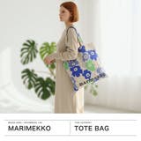 日本正規品マリメッコ トートバッグ marimekko | ギャレリア Bag＆Luggage | 詳細画像2 