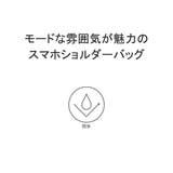 ミラ ミラン ショルダーバッグ | ギャレリア Bag&Luggage | 詳細画像6