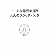 ミラ ミラン クラッチバッグ | ギャレリア Bag&Luggage | 詳細画像6