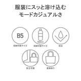 ミラ ミラン トートバッグ | ギャレリア Bag＆Luggage | 詳細画像6 