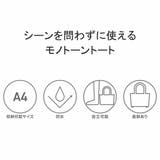 ミラ ミラン トートバッグ | ギャレリア Bag&Luggage | 詳細画像6