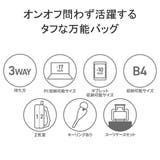 マムート リュック ビジネスバッグ | ギャレリア Bag＆Luggage | 詳細画像6 