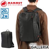 マムート リュック ビジネスバッグ | ギャレリア Bag＆Luggage | 詳細画像1 