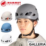 マムート ヘルメット MAMMUT | ギャレリア Bag＆Luggage | 詳細画像1 