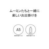 ムーミン ショルダーバッグ レディース | ギャレリア Bag&Luggage | 詳細画像5