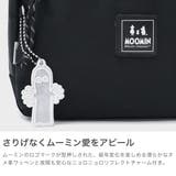 ムーミン ショルダーバッグ MOOMIN | ギャレリア Bag&Luggage | 詳細画像5