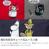 ムーミン トートバッグ MOOMIN | ギャレリア Bag＆Luggage | 詳細画像3 