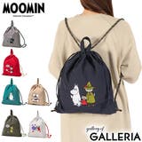 ムーミン ナップサック MOOMIN | ギャレリア Bag&Luggage | 詳細画像1