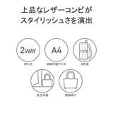 moustacheontime ビジネスバッグ メンズ | ギャレリア Bag&Luggage | 詳細画像5