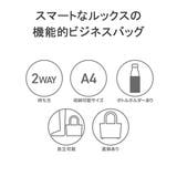 moustacheontime ビジネスバッグ メンズ | ギャレリア Bag＆Luggage | 詳細画像5 