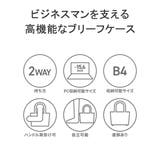 moustacheontime ブリーフケース ムスタッシュオンタイム | ギャレリア Bag＆Luggage | 詳細画像5 