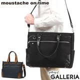 moustacheontime ブリーフケース ムスタッシュオンタイム | ギャレリア Bag＆Luggage | 詳細画像1 