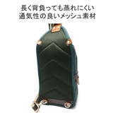 ムスタッシュ ボディバッグ MOUSTACHE | ギャレリア Bag＆Luggage | 詳細画像9 