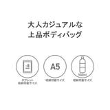 ムスタッシュ ボディバッグ メンズ | ギャレリア Bag&Luggage | 詳細画像5